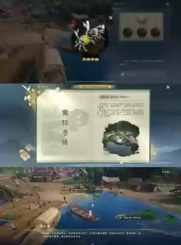 胜负局奇遇攻略2017插图