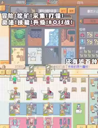 武器店物语更快遇见龙的方法插图