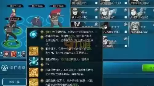风影阵容搭配