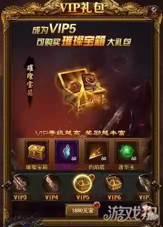 决战沙城洗练装备插图
