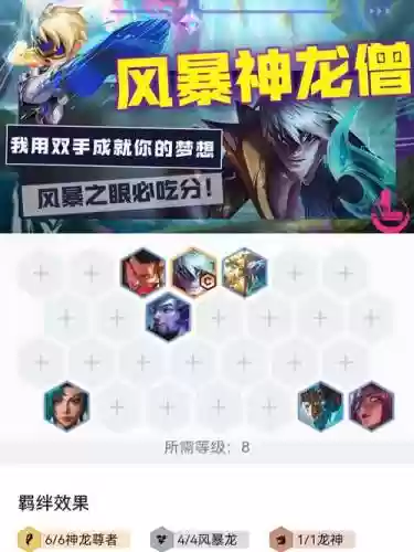 玉龙李青阵容