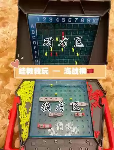 海战旗阵容插图