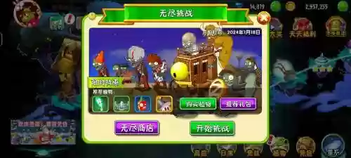 无尽西部阵容插图1