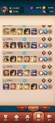 神域奇兵远征搭配阵容插图