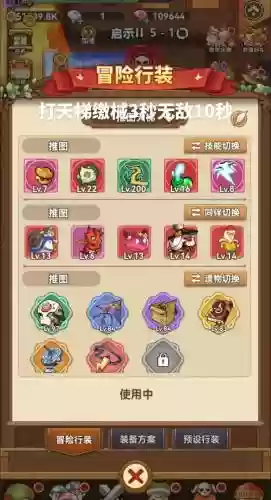 最冒险的游戏攻略_1插图1