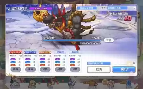 sbpr游戏攻略插图1