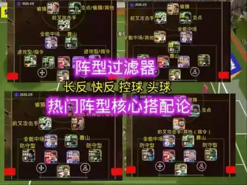 版本弱势阵容插图