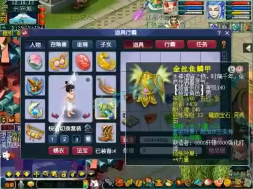 梦幻西游新区建帮人气号插图1