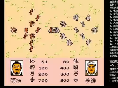 霸王大陆2英勇技能插图1