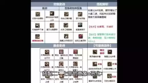 剑皇装备展示插图1