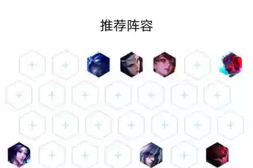 云顶挑刺阵容