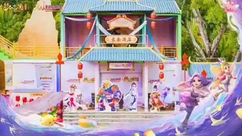 梦幻西游嘉年华2014插图