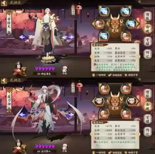 蜈蚣阵容搭配插图1