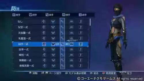 真三国无双7帝国怎么刷武器插图