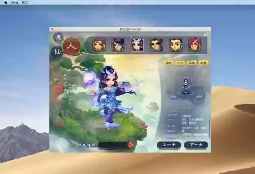 梦幻西游做商人用什么电脑好插图