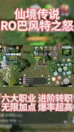 ro炼金怎么学技能插图1