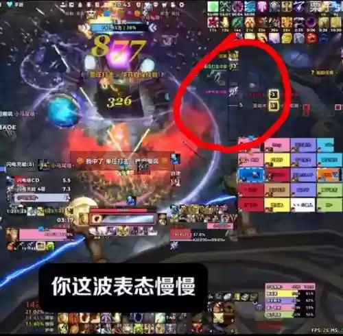 wa使用过得技能插图
