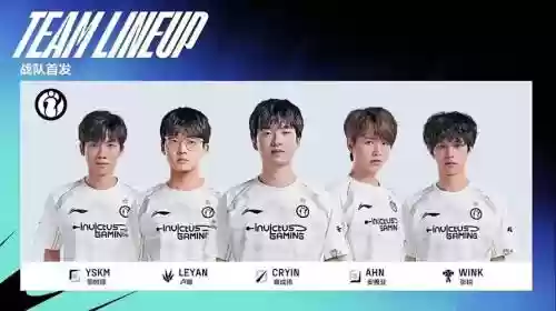 edglng首发阵容插图