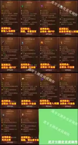 暗黑破坏神317赛季猎魔人散件技能插图1