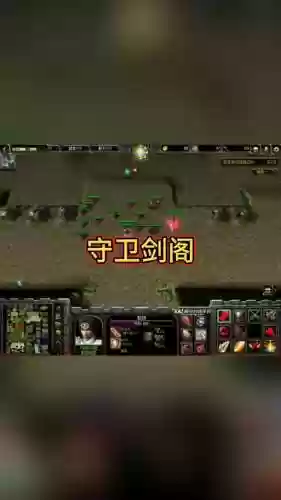 守卫剑阁孔明掉装备插图 守卫剑阁孔明掉装备插图