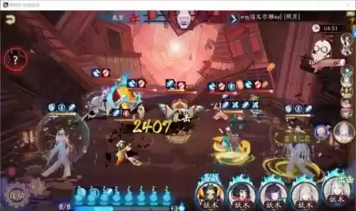 阴阳师轮回传说搭配阵容插图1