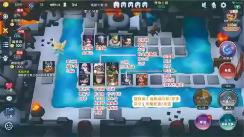 姜子牙配阵容插图1