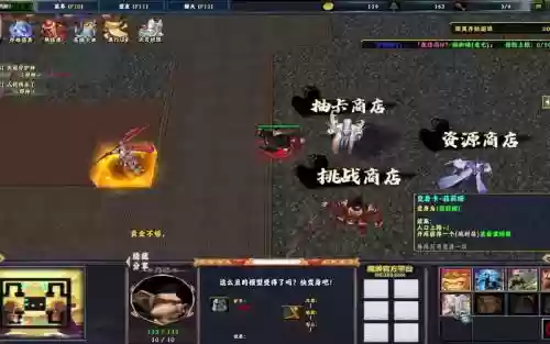 魔兽梦西游2阵容搭配推荐插图1