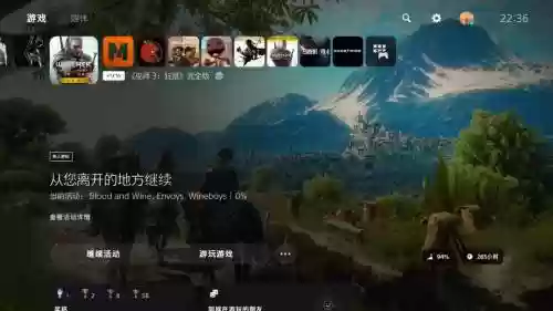 ps4巫师3白金奖杯攻略插图