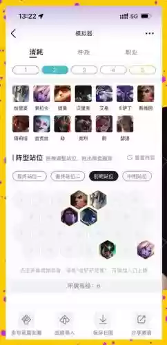 奶妈阵容教学插图1