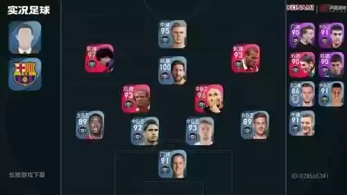 这个阵容值插图