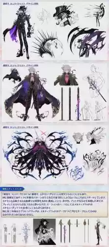 fgo金色技能石插图