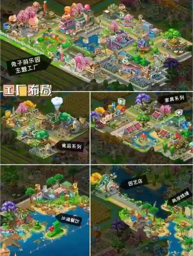 美丽小镇阵容插图1