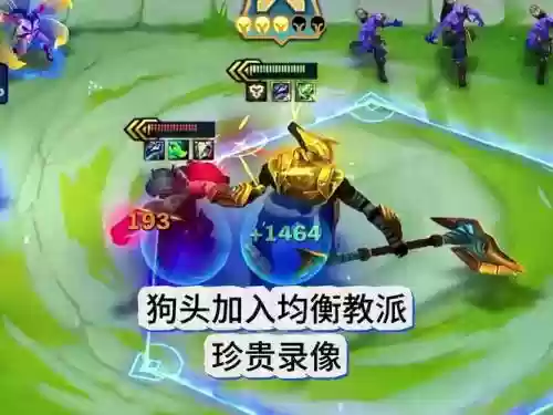 狗头技能伤害插图
