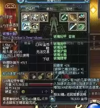 征服忍者史诗武器属性插图