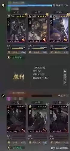 白板阵容搭配推荐插图1
