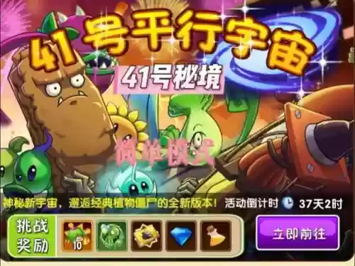 史上最--2季游戏攻略41插图1