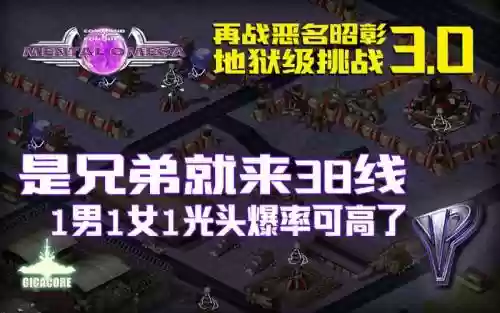心灵终结ep11攻略插图