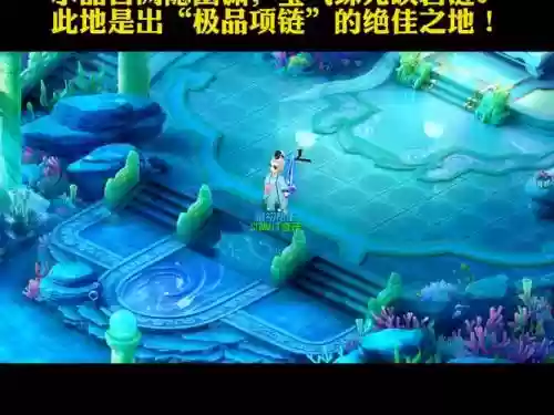 梦幻西游手游为什么我的龙宫不抗封插图