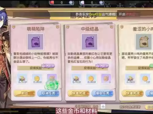 ro打到的装备有什么用_1插图