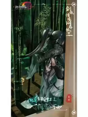 莫问平沙冰心技能