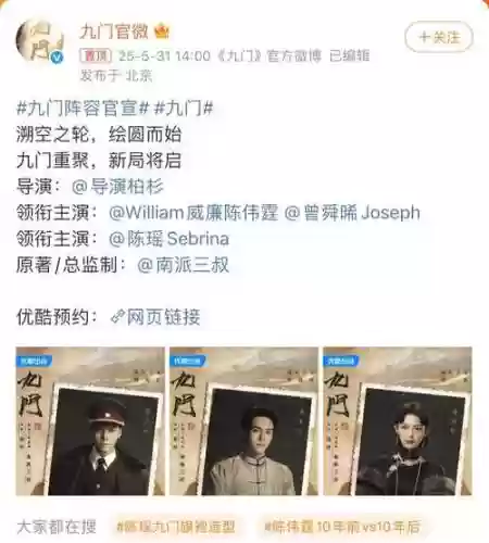 新版佛爷阵容搭配插图1