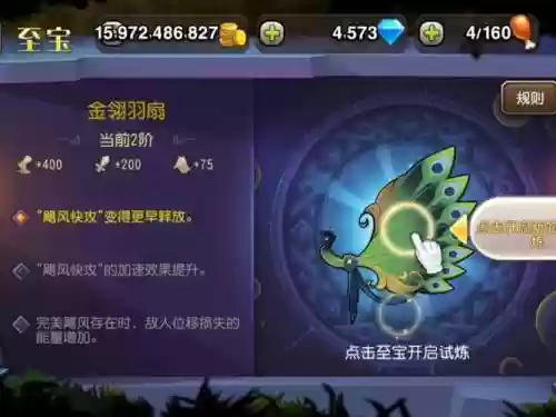华扇淑女阵容搭配2022插图