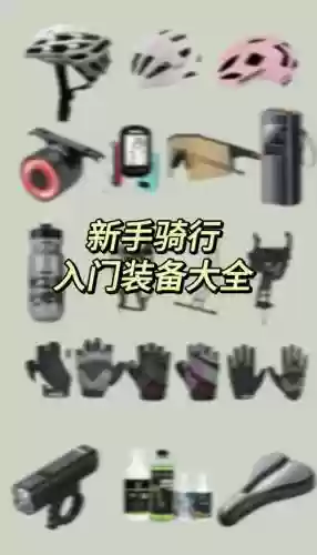 自走器如何给装备插图1