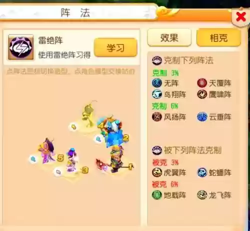 封印搭配什么阵容插图