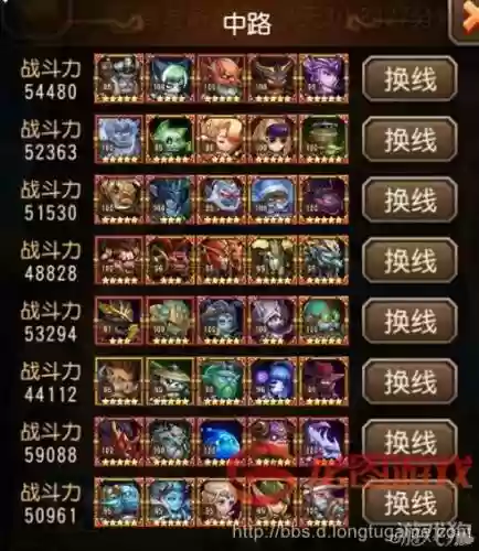 刀塔传奇最强阵容搭配插图1