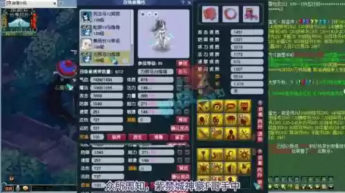 梦幻西游泪妖怎么获得_1插图1