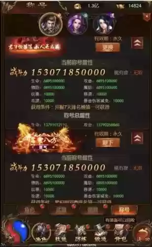 贪玩蓝月花钱攻略升级插图