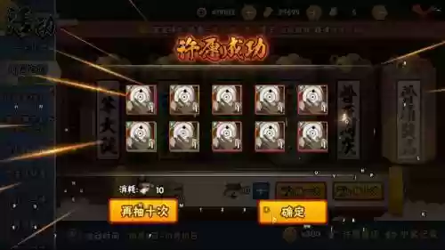 白面具阵容搭配插图