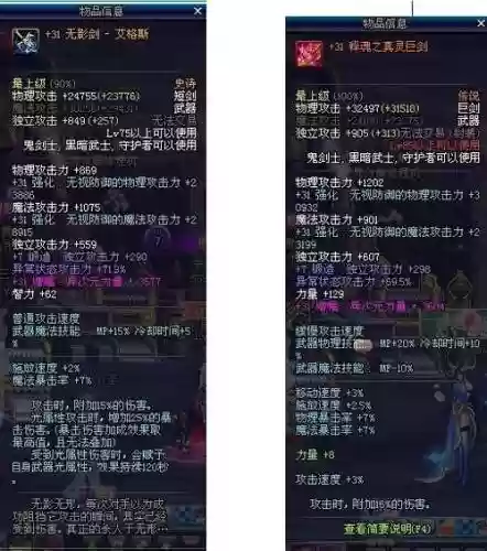 女法驱武器排行榜2015插图1