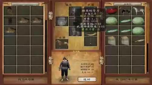 骑马与砍杀近战武器群伤_1插图